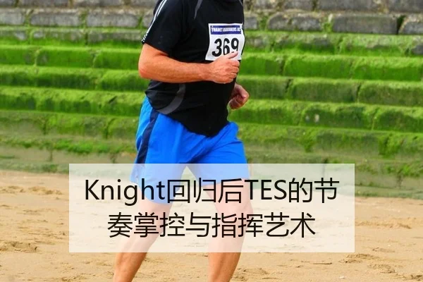 hui-gui-hou-de-jie-zou-zhang-kong-yu-zhi-hui-yi-shu-3-751.jpg