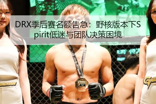 ji-hou-sai-ming-e-gao-ji-ye-he-ban-ben-xia-di-mi-yu-tuan-dui-jue-ce-kun-jing-3-428.jpg